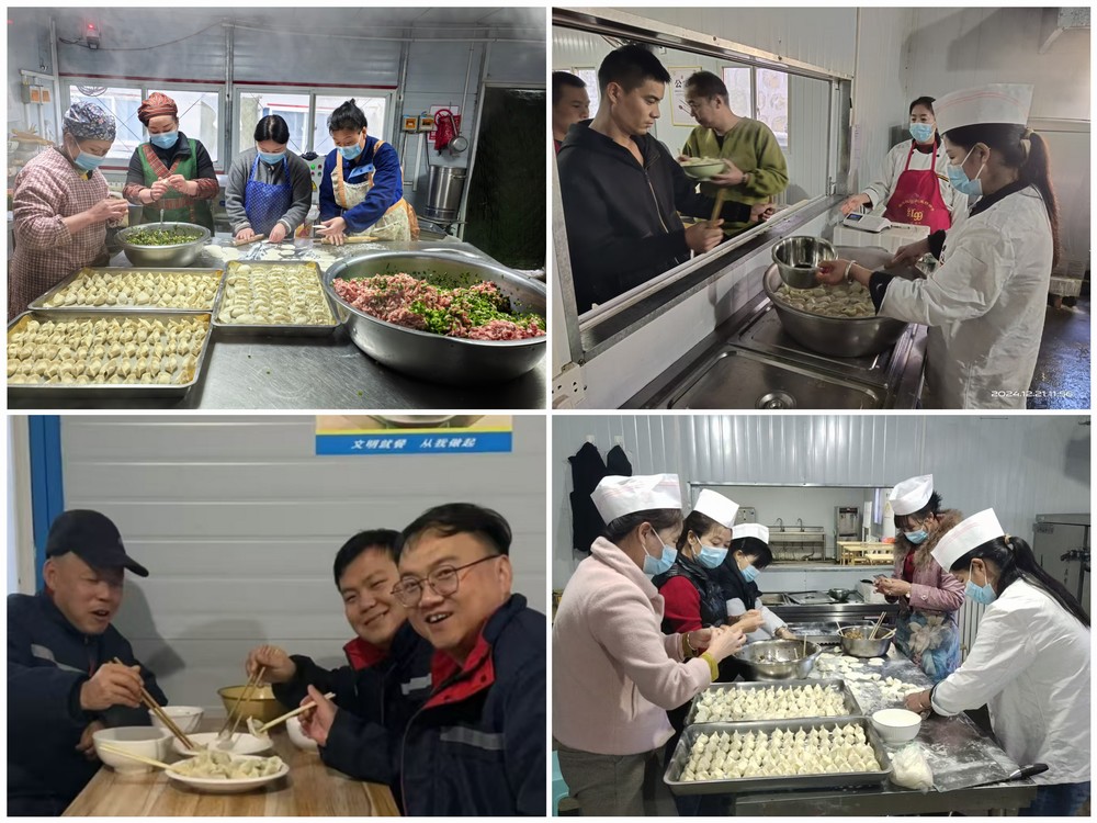 陕煤建设矿建三公司：冬至团圆饺 情暖职工心