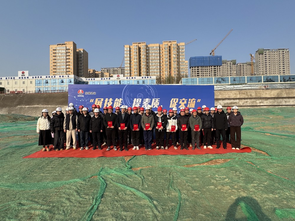 陕煤建设天工公司：技能比武展锋芒，以赛促学强技能