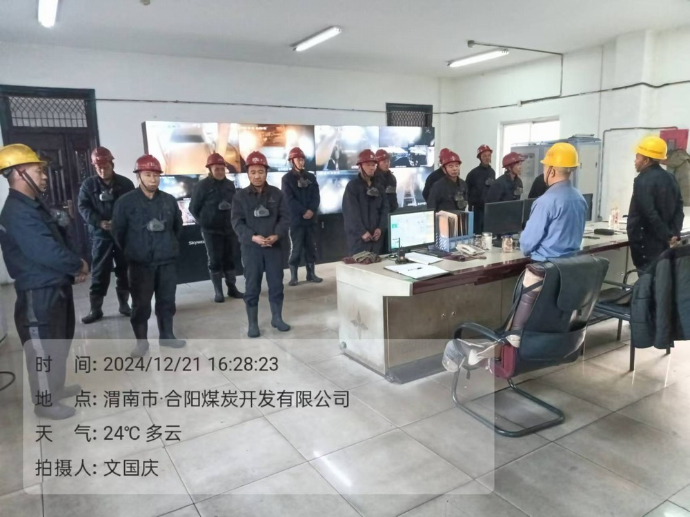 陕煤建设天工公司安装运营项目部:多措并举护平安