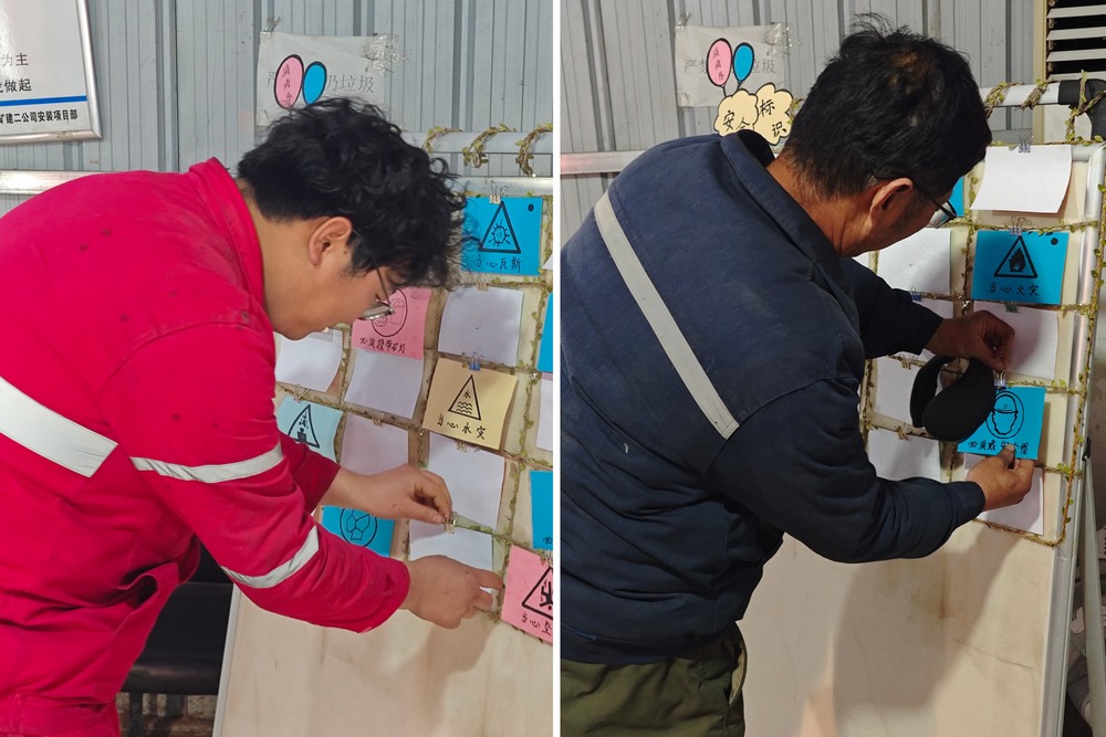 陕煤建设矿建二公司安装项目部:安全攻坚路,岁末展新章