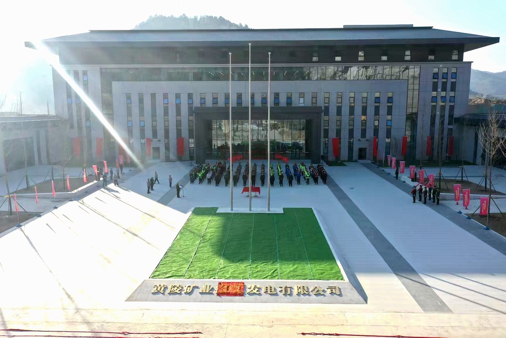 陕煤建设承建的黄陵矿业店头电厂二期2×1000MW机组扩建项目办公楼建筑工程圆满交付入驻