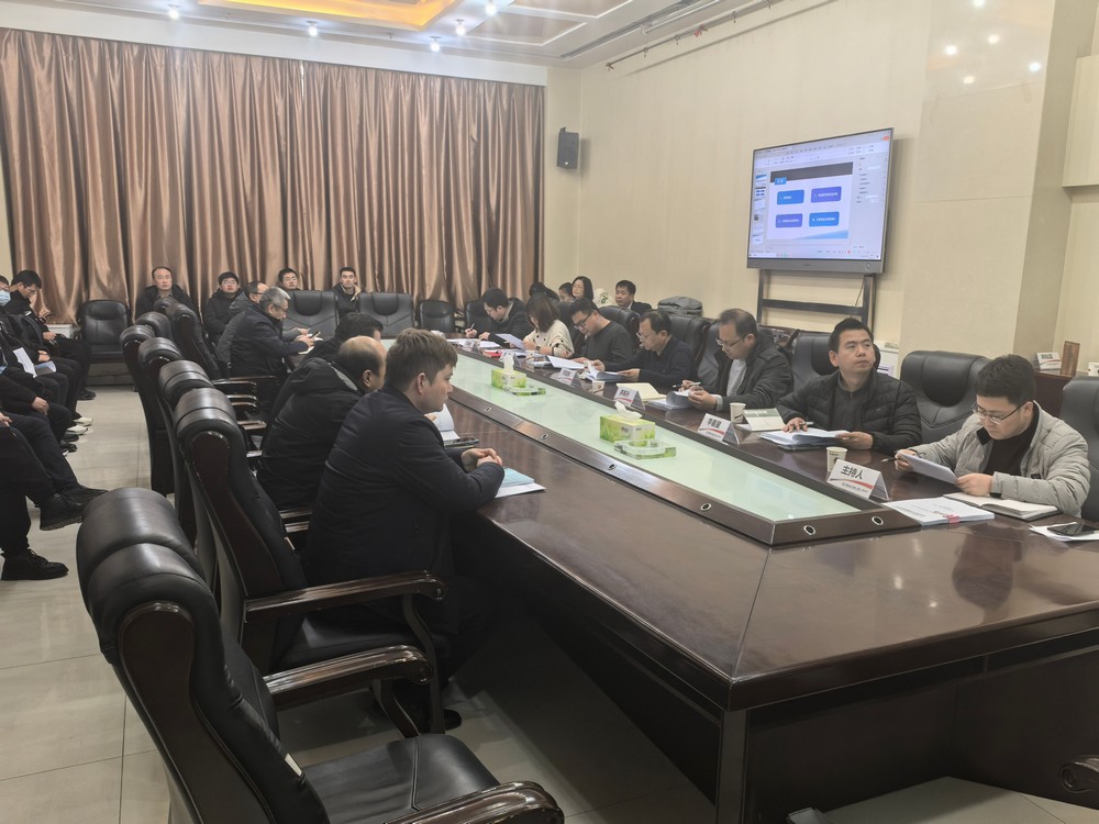 陕煤建设召开2024年科技项目结题验收会议