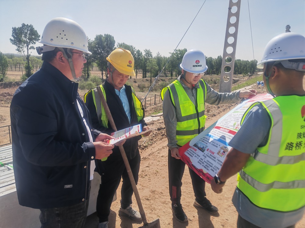 陕煤建设路桥分公司：以实干奏响高质量发展奋进曲