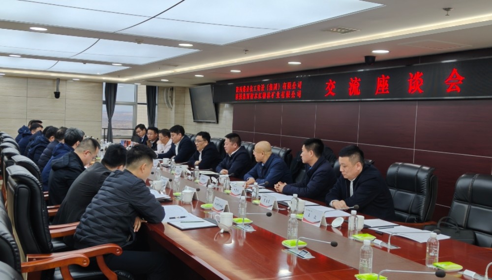 陕煤建设赴红柳林矿业公司座谈交流