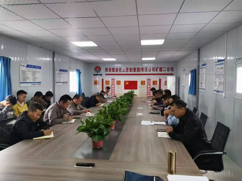 陕煤建设矿建二公司:创新党员教育,激发组织活力