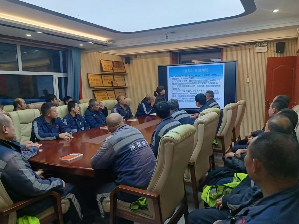 陕煤建设洗选煤运营公司:严细实精安全生产,拉开安全培训序幕
