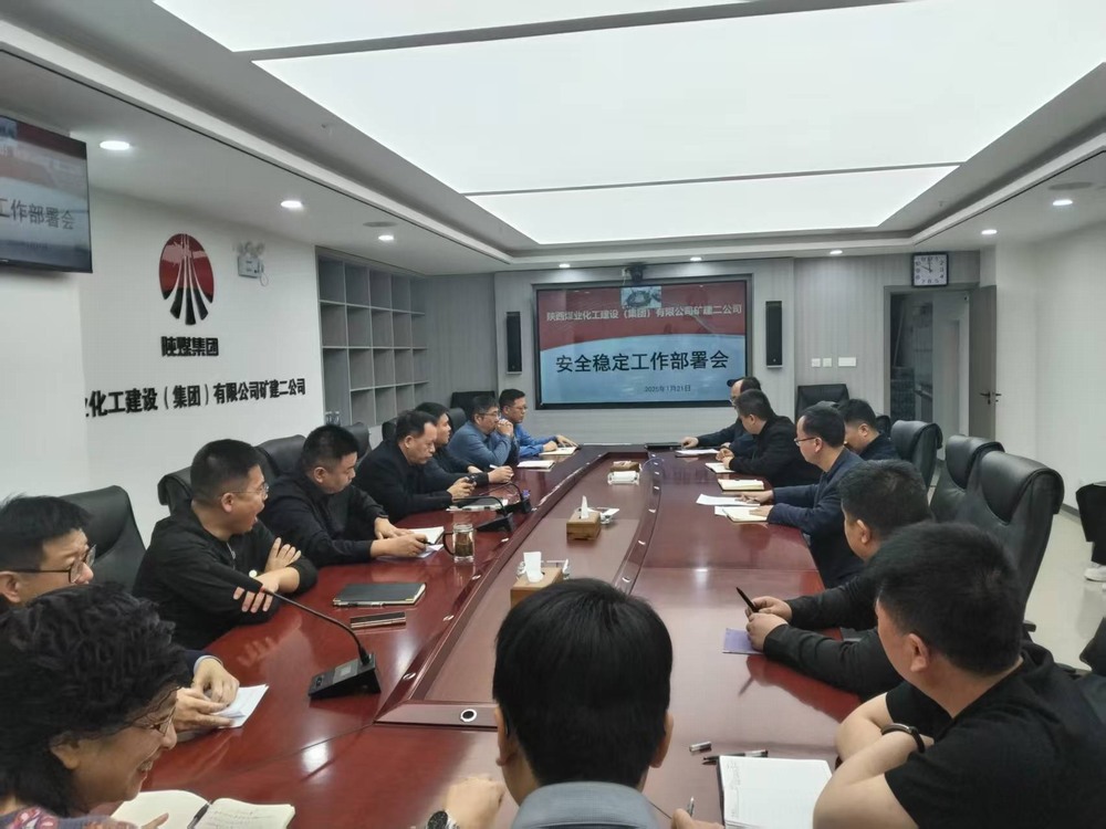 安全无假期 常抓不松懈