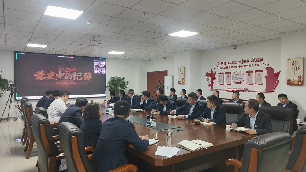 陕煤建设榆林公司开展节前“守廉关 度佳节”警示教育活动