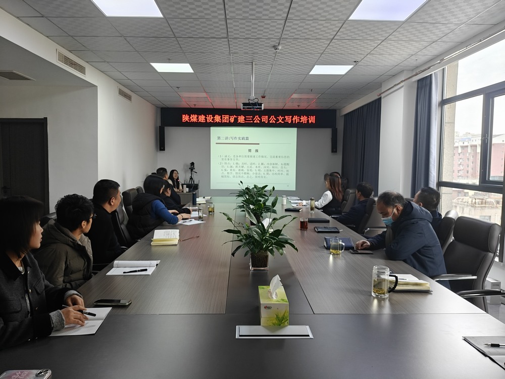 业务培训赋能，我们是认真的！