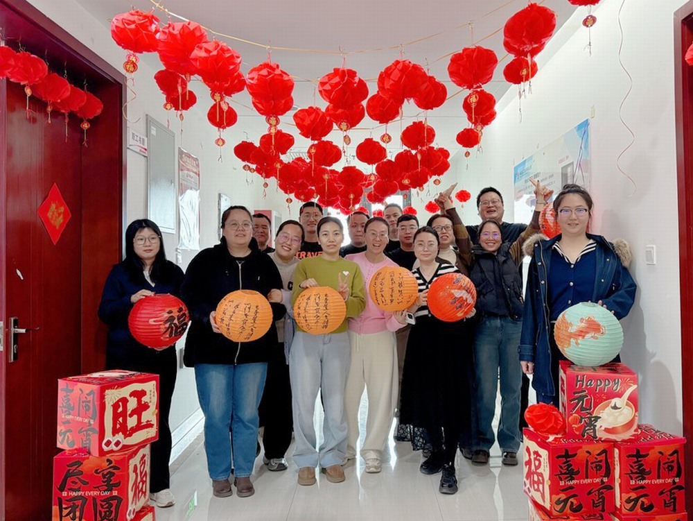 陕煤建设天工公司：“元”气满满“乐”逍遥