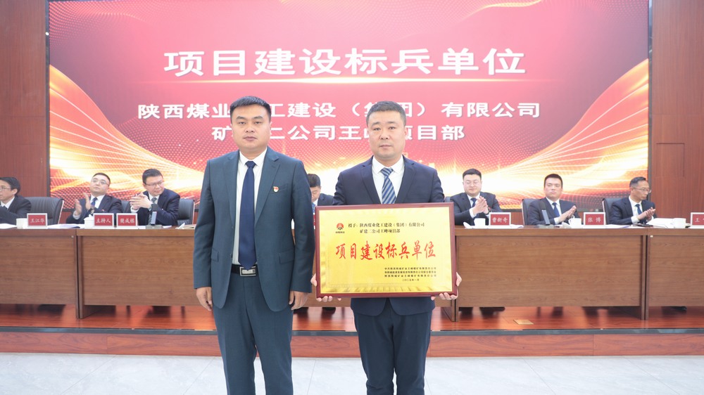 攻坚克难铸精品，匠心实干树标杆