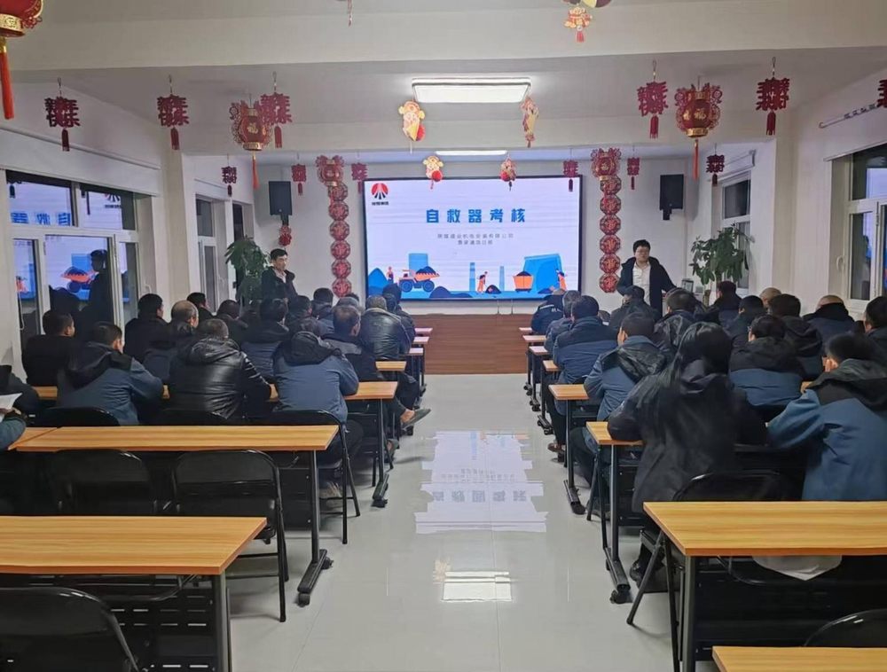 陕煤建设机电安装公司曹家滩项目部：多管齐下，以自救器守护井下安全