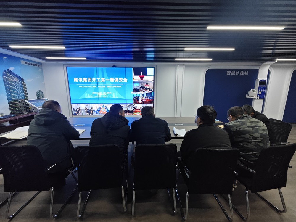 初始即严！陕煤建设韩城分公司土建一项目部硬核措施为全年安全生产“蓄力赋能”