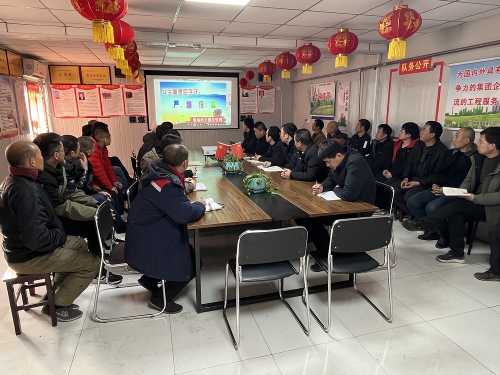 陕煤建设渭南分公司第二安装项目部：三方面入手筑牢复工复产安全堤