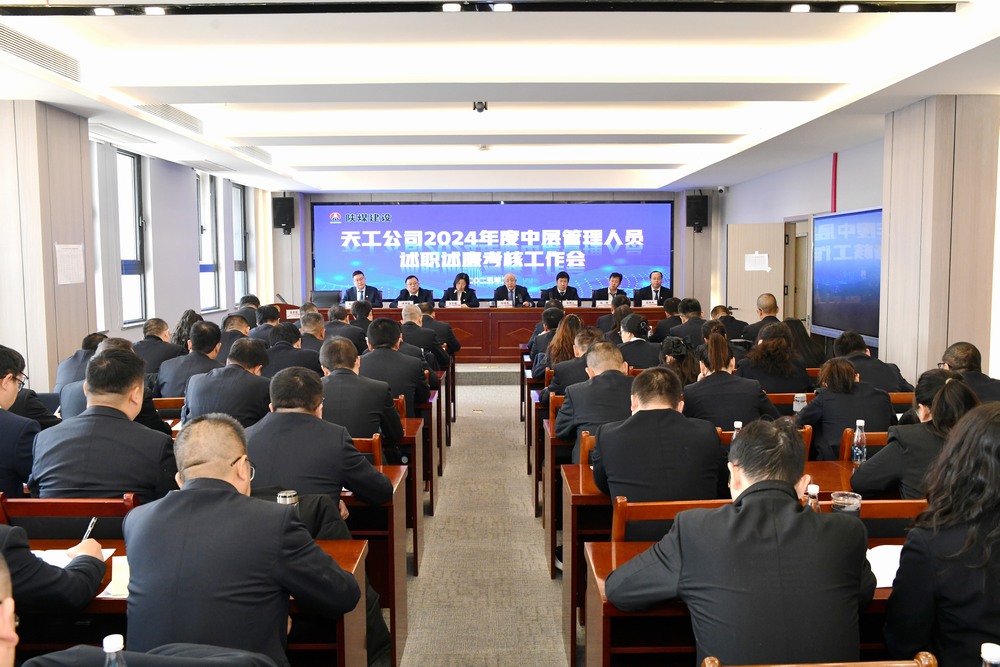 以“述”亮绩，以“评”促干