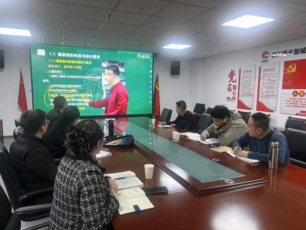 携手共进,筑梦一建:陕煤建设新城公司一级建造师培训班“开课啦”