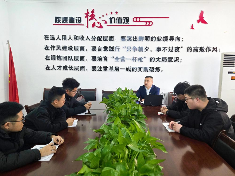 陕煤建设机电安装公司:凝“新”聚力筑根基 扬帆奋楫拓新程