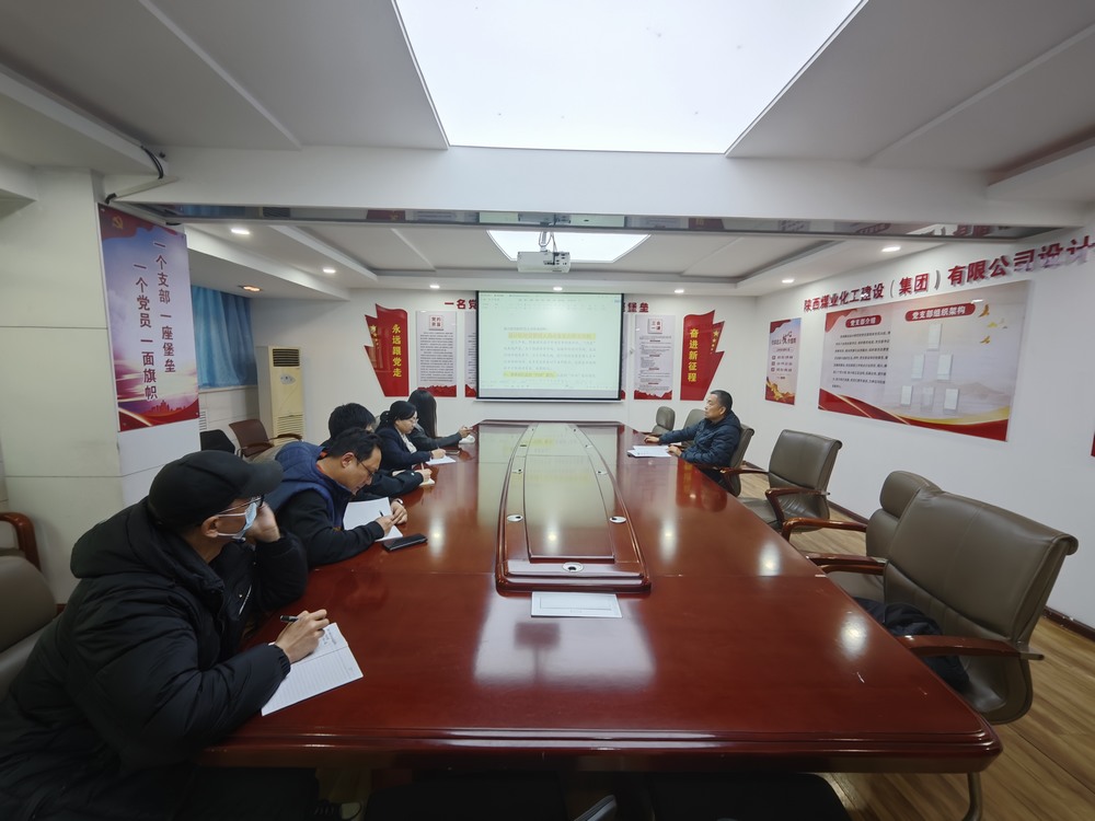 陕煤建设设计研究院：“党建+”引领风帆劲，事业奋进浪潮高