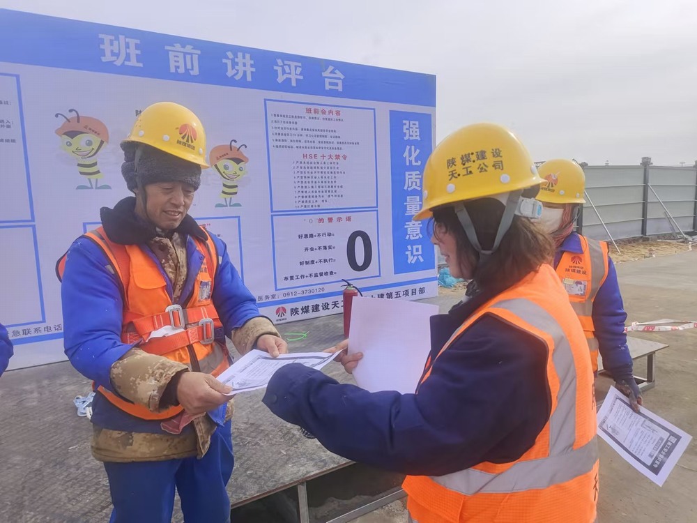 陕煤建设天工公司土建第五项目部:抓安全、维稳定、促生产