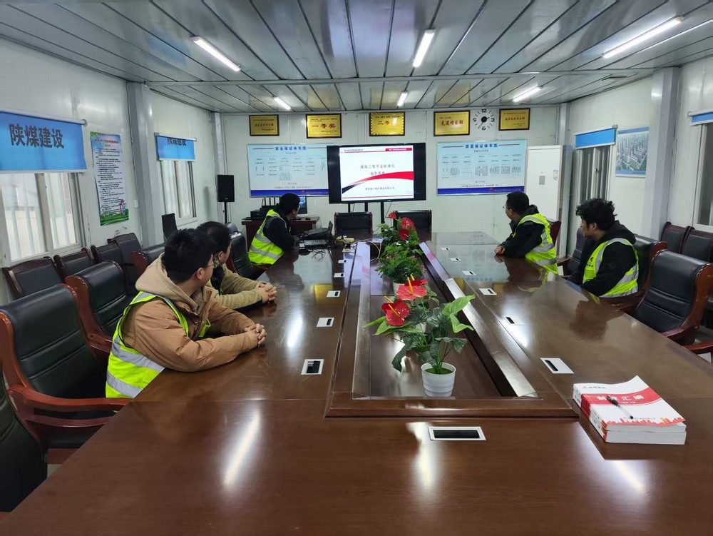 陕煤建设铜煤公司:抓安全保质量?筑牢项目施工安全防线