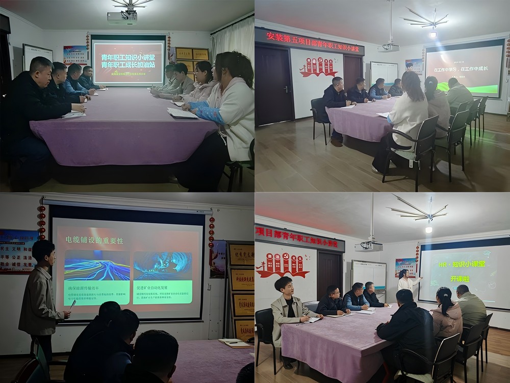 凝心聚力强本领 岗位练兵促成长