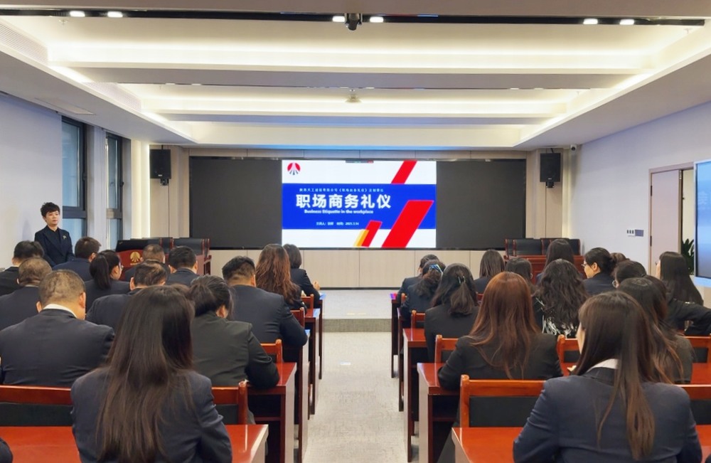 陕煤建设天工公司:习礼树新风,扬帆启新程