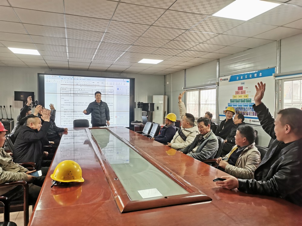 陕煤建设韩城分公司土建十一项目部:“花样”班前会,弹好安全“前奏曲”