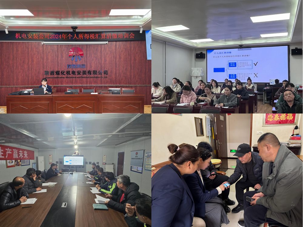 陕煤建设机电安装公司:“服务与监督”并重,赋能高质量发展