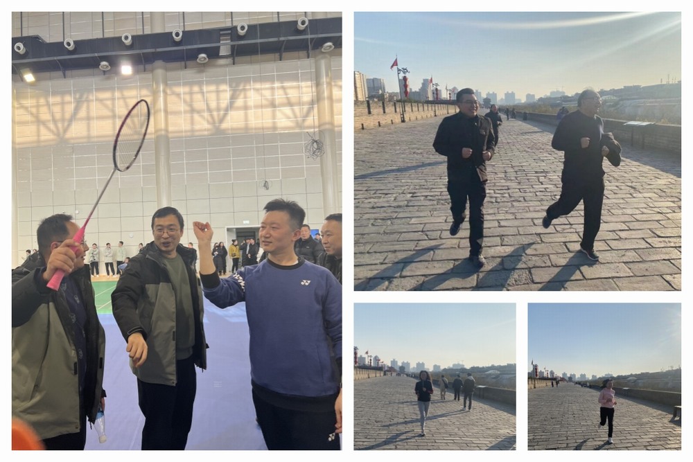 陕煤建设设计研究院:以运动促健康,助力健康中国行动