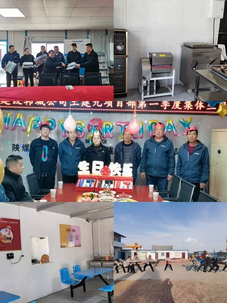 陕煤建设韩城分公司土建九项目部:“三力融合”激活高质量发展新动能