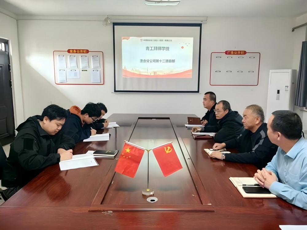 陕煤建设渭南分公司第十二项目部：青蓝相接传薪火 匠心赋能育精兵