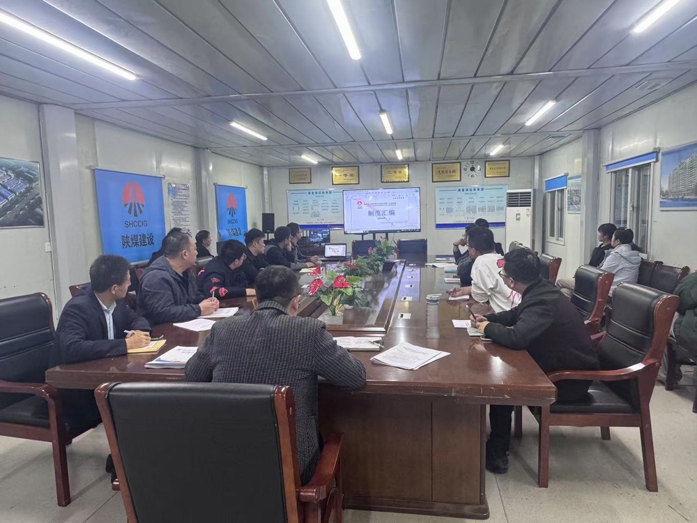 陕煤建设铜煤公司:强化制度落实 夯实建筑项目根基