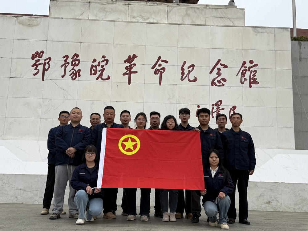 陕煤建设韩城分公司：清明追思砺初心 红色薪火照征程