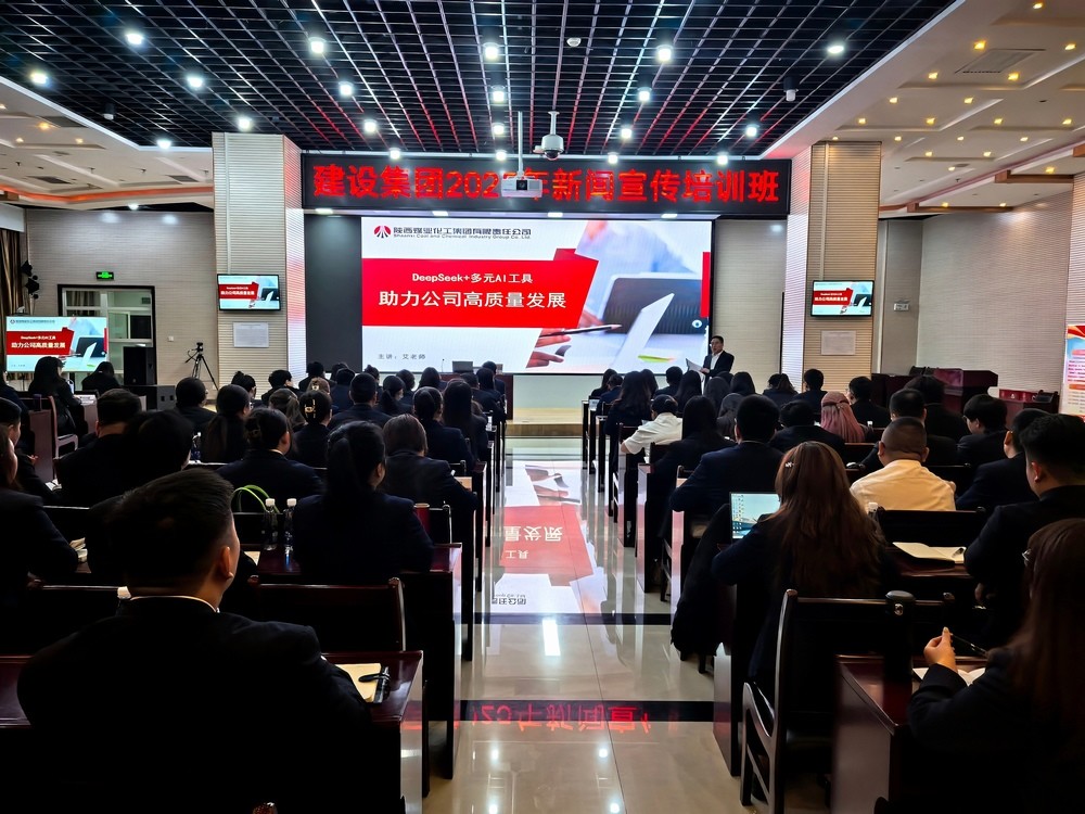 这场新闻宣传培训，带你get“破圈秘籍”