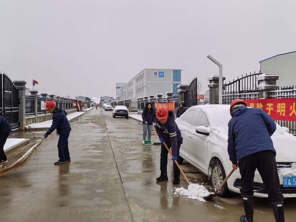 陕煤建设韩城分公司土建四项目部：逐“锋”前行，续写雷锋精神新篇章