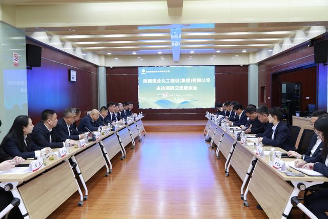 赵敬凯赴秦源招标公司座谈交流