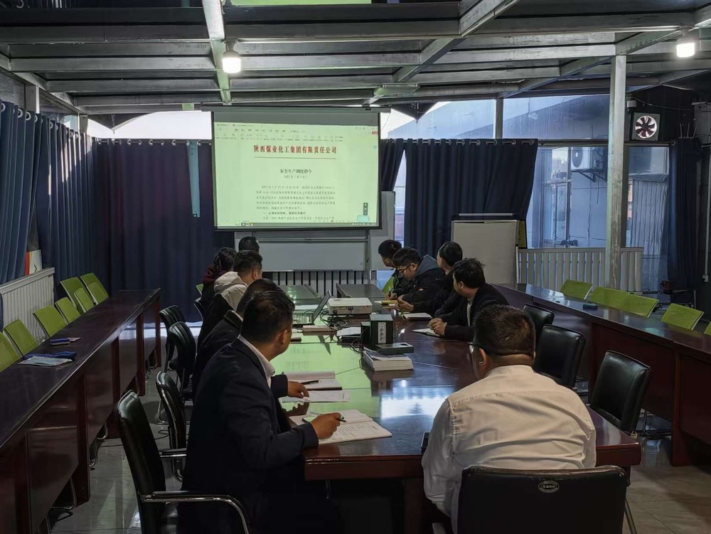 陕煤建设洗选煤运营公司第二项目部：三维铸盾守安全 ?闭环织网除隐患