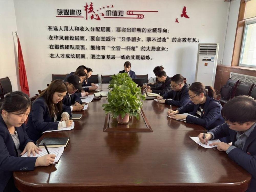 陕煤建设机电安装公司:多管齐下推动党风廉政建设行稳致远