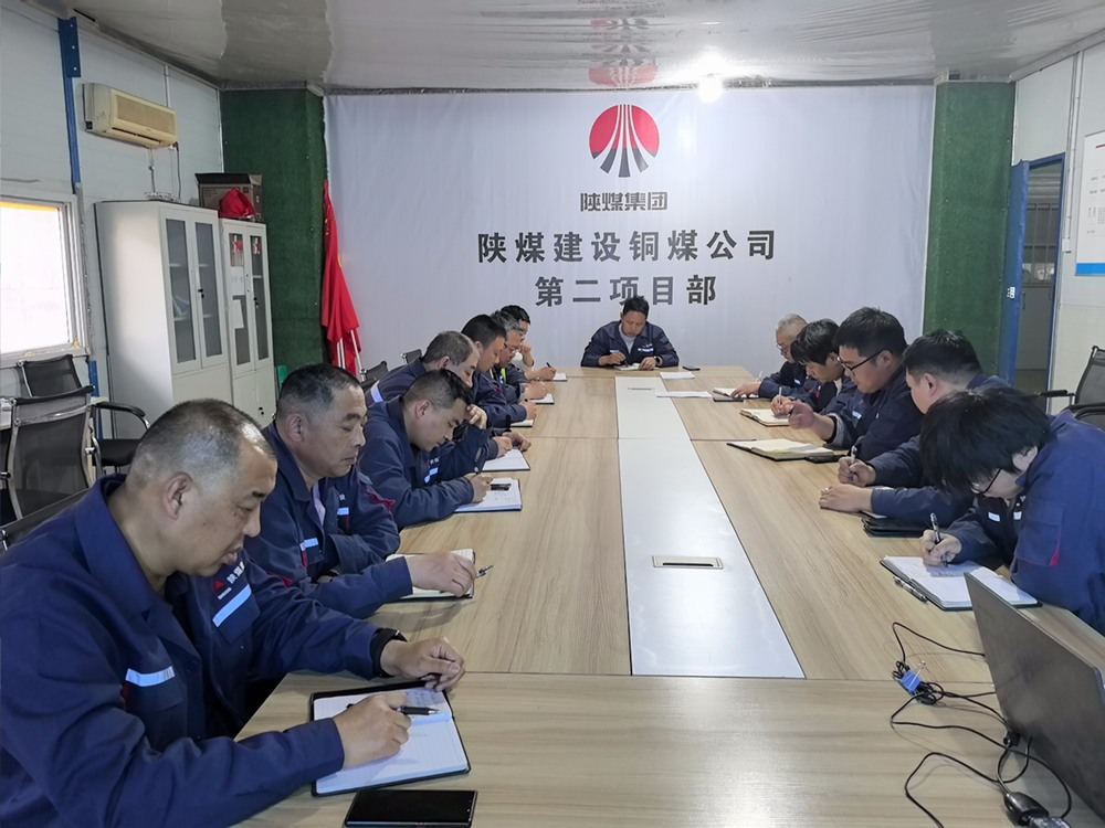 陕煤建设铜煤公司: 以奋进拼搏姿态??谱写春日施工蓝图