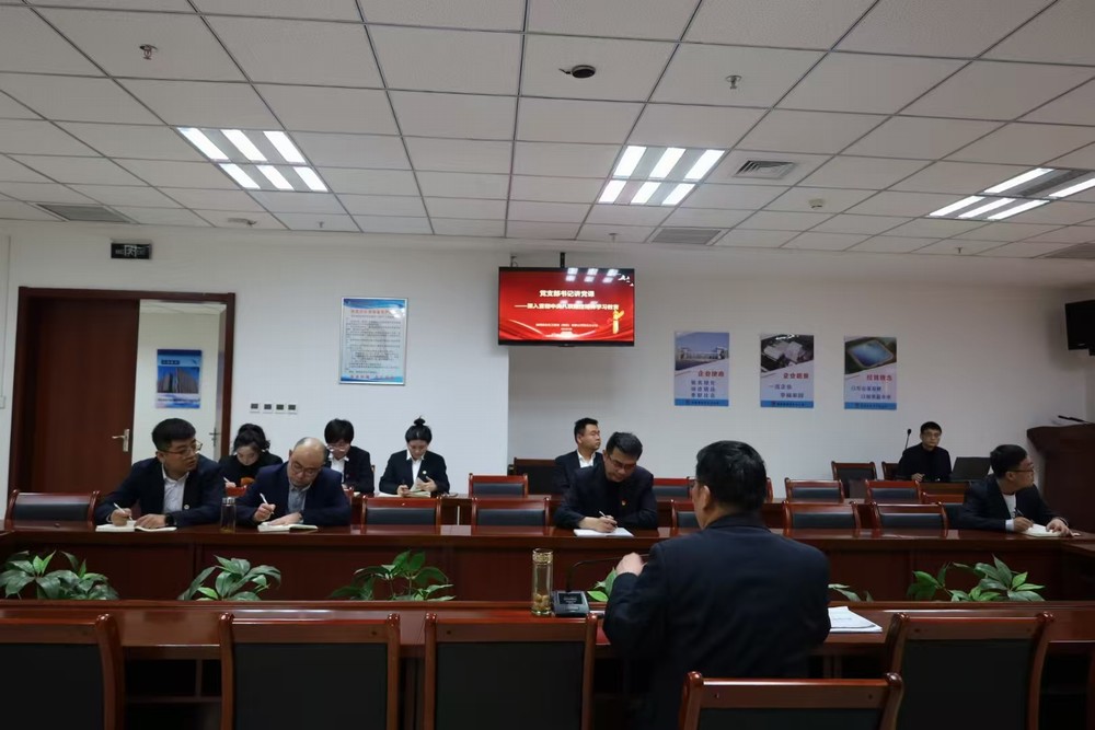 陕煤建设西北分公司:以“三学三促”推动中央八项规定精神落地见效