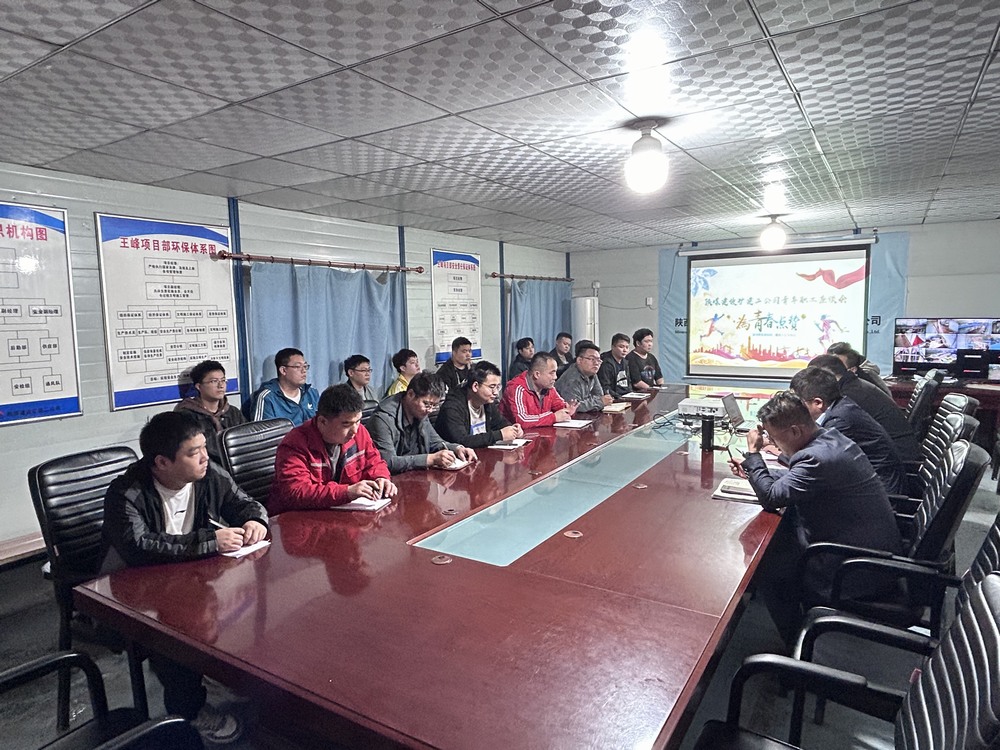 陕煤建设矿建二公司：固巢养凤 青年站“C位”