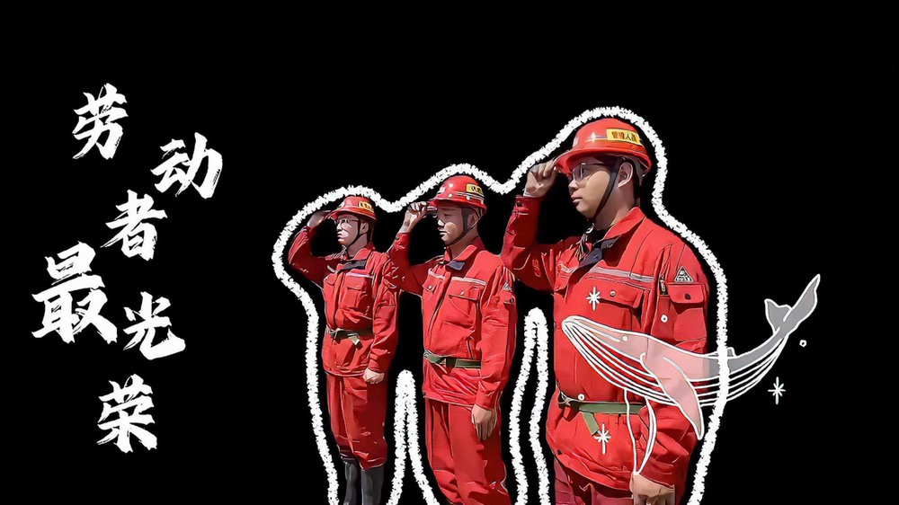 陕煤建设矿建二公司：煤矿劳动者的“变装秀”