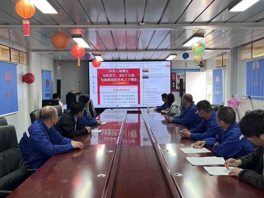 陕煤建设渭南分公司十一项目部:“红色”文化助推廉洁清风吹进项目