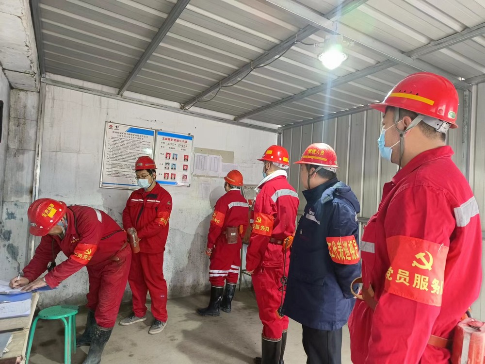陕煤建设矿建二公司工会携手安全 筑牢企业安全根基