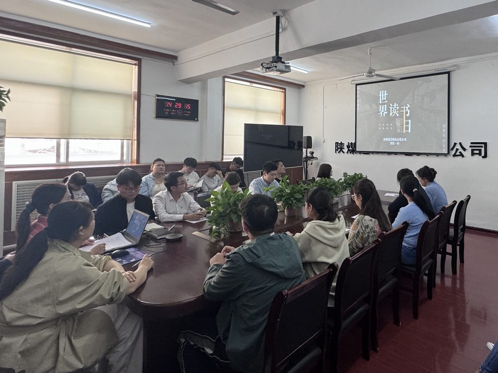 以书香润企，为发展赋能
