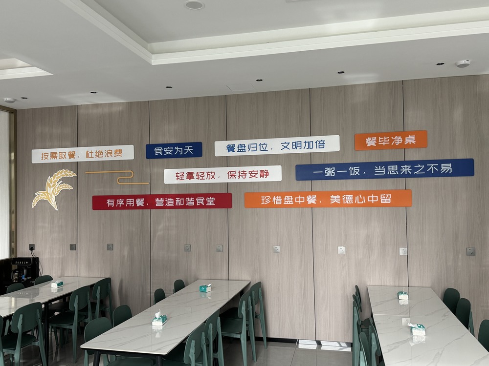 陕煤建设天工公司:降本增效有“方”又有“效”