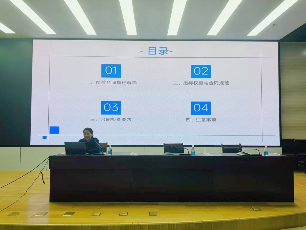 陕煤建设人力资源部:以契约化管理助推战略目标落地