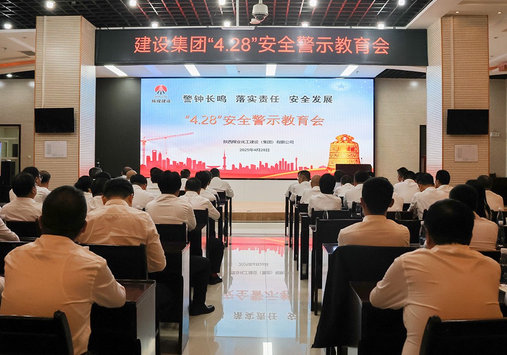 铸安全之盾 守生命之责