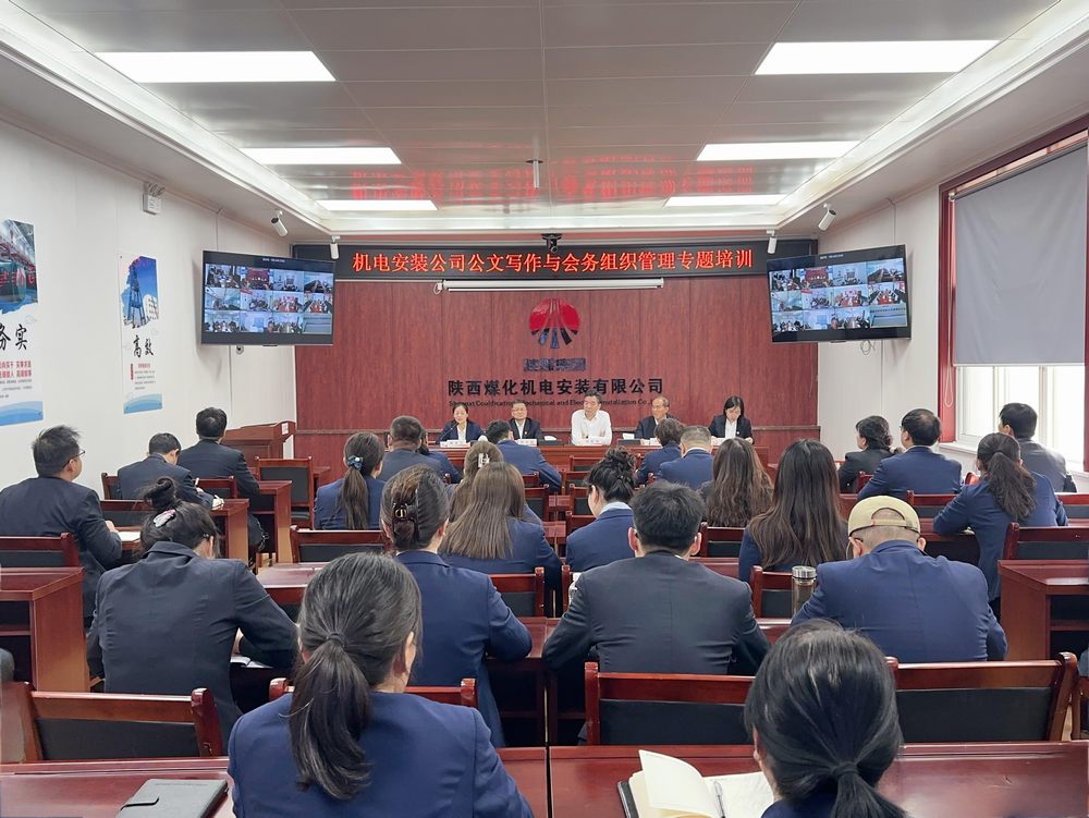 陕煤建设机电安装公司:多管齐下强技能 助力企业新发展