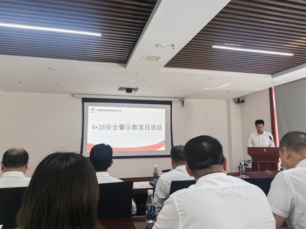 陕煤建设洗选煤运营公司:筑牢防线迎“五一”,守护安全不停步